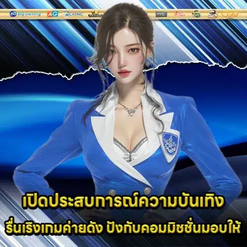 789BEIN SLOT (2) 789BEIN SLOT (2)