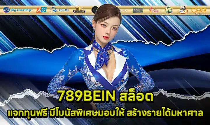 789BEIN SLOT Cover 789BEIN SLOT Cover